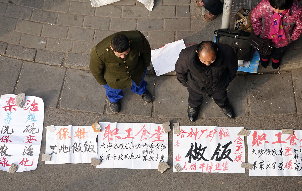 求丐是什么意思_词语求丐的意思