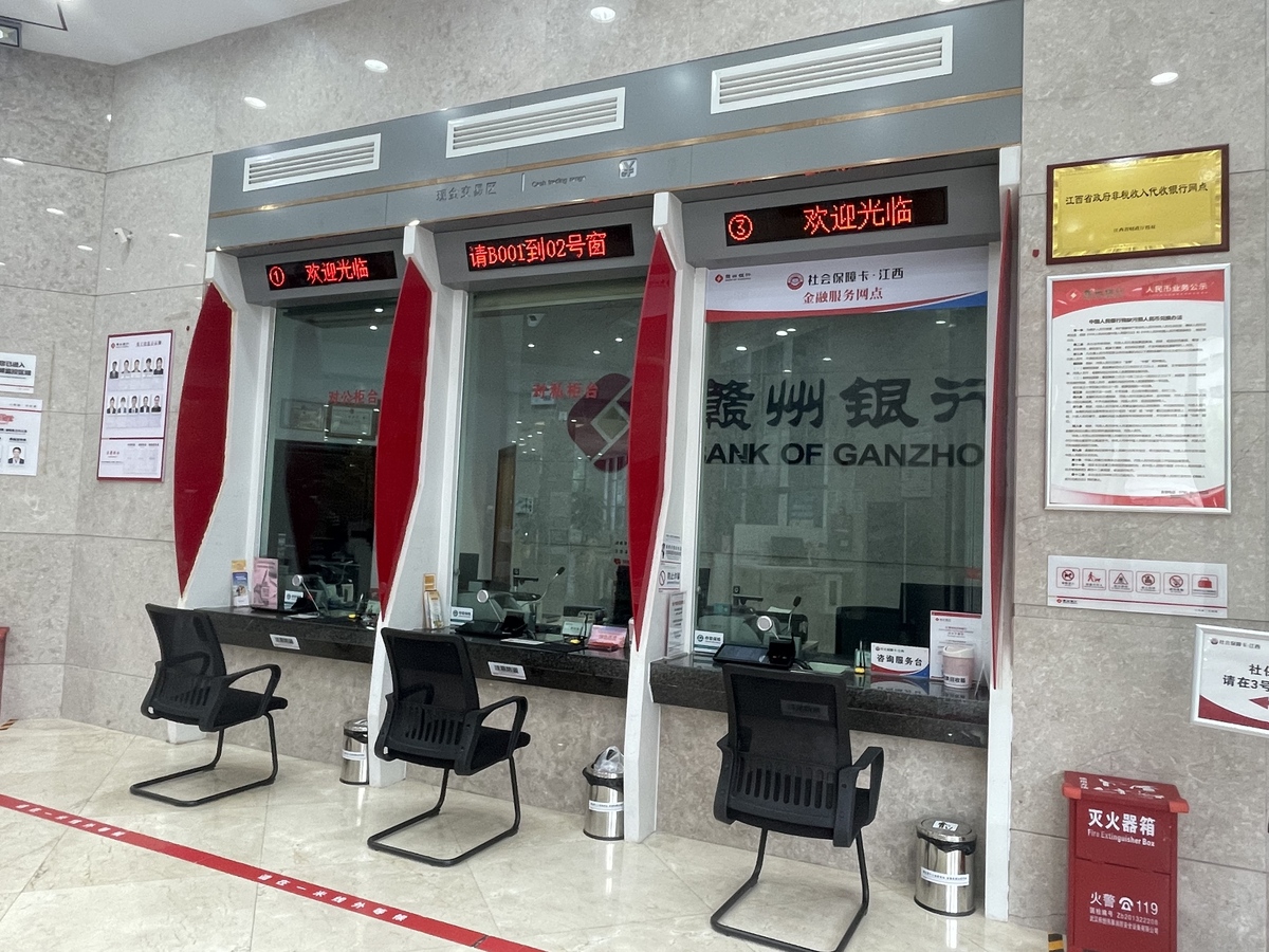 农业发展银行业务分那些处室