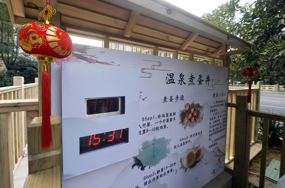 铁牛村文化传承与创新：保护、教育与发展