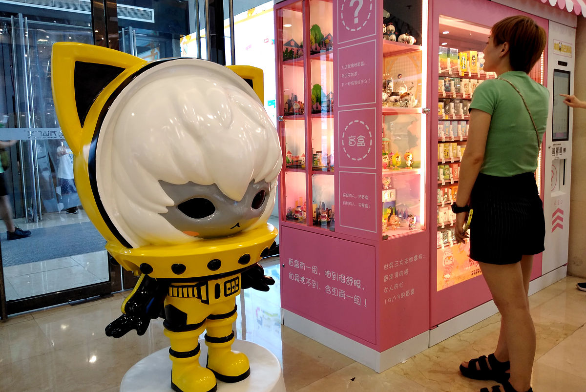 年轻人社交需求推动盲盒经济发展：机遇与挑战