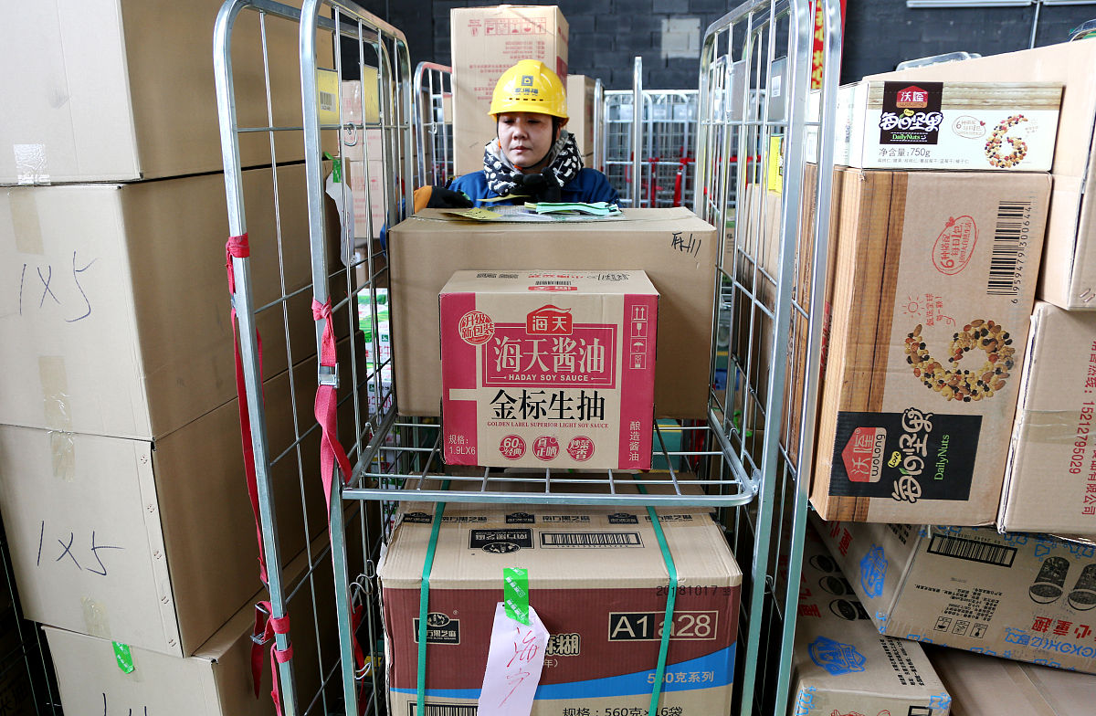 肇庆市三只松鼠仓库管理优化问题研究实际案例分析案例背景