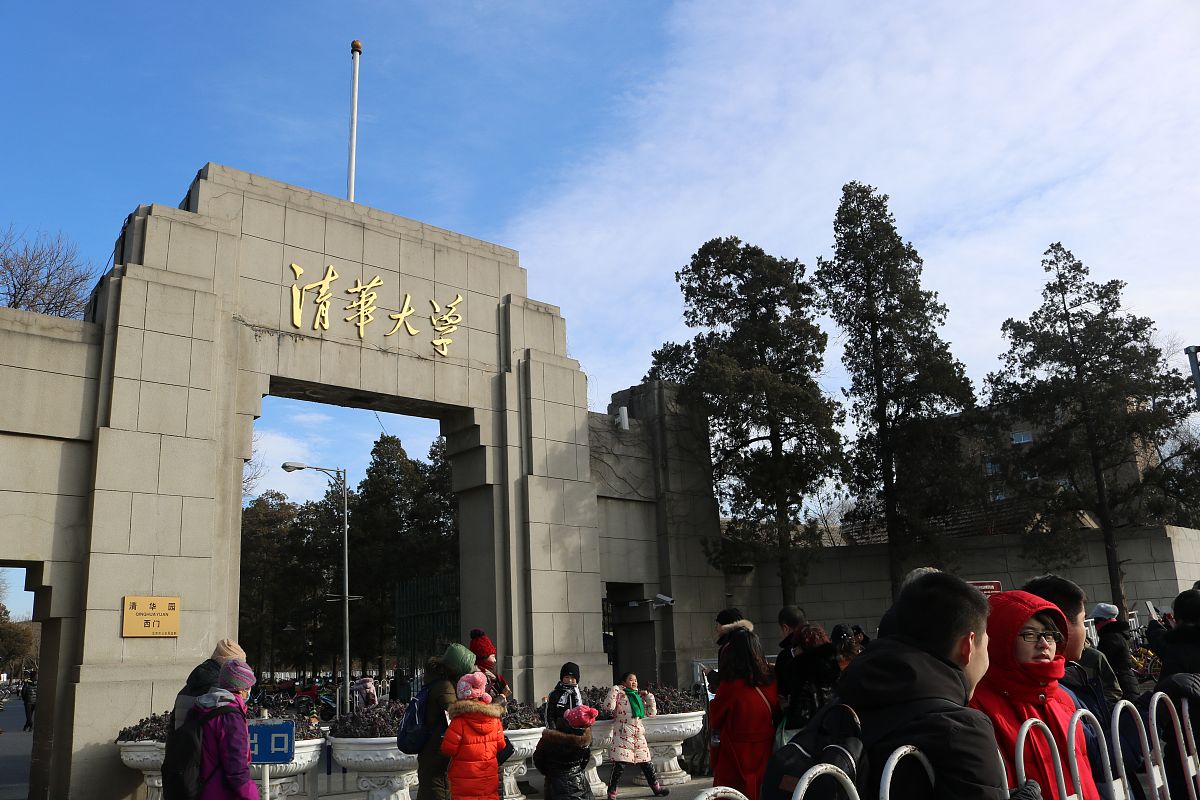 2018年1月29日,位于北京市海淀区的清华大学已于25日放假,慕名而来的