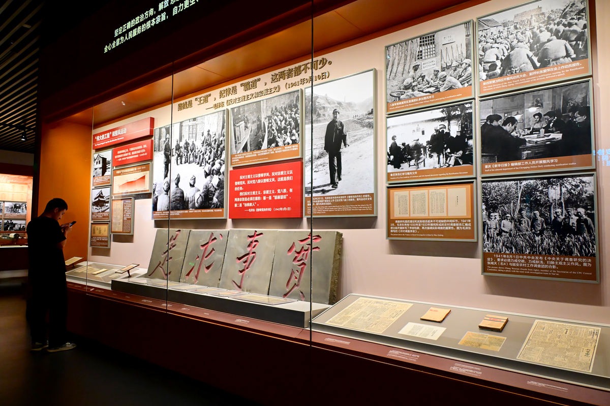 乌兰夫同志纪念馆参观感悟：学习革命精神，传承伟大精神