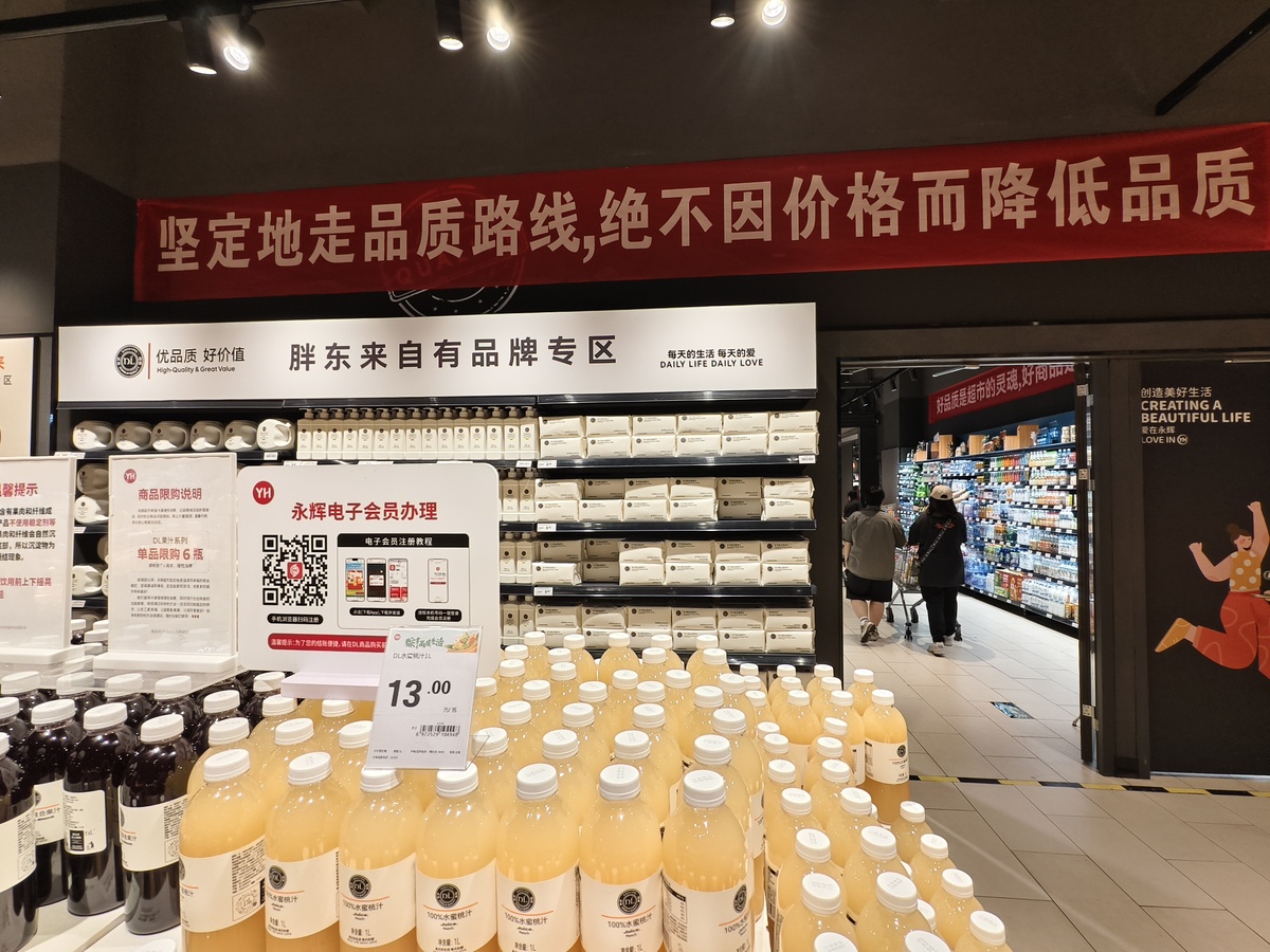 新营销时代名创优品的市场营销策略给实体店的启示与分析