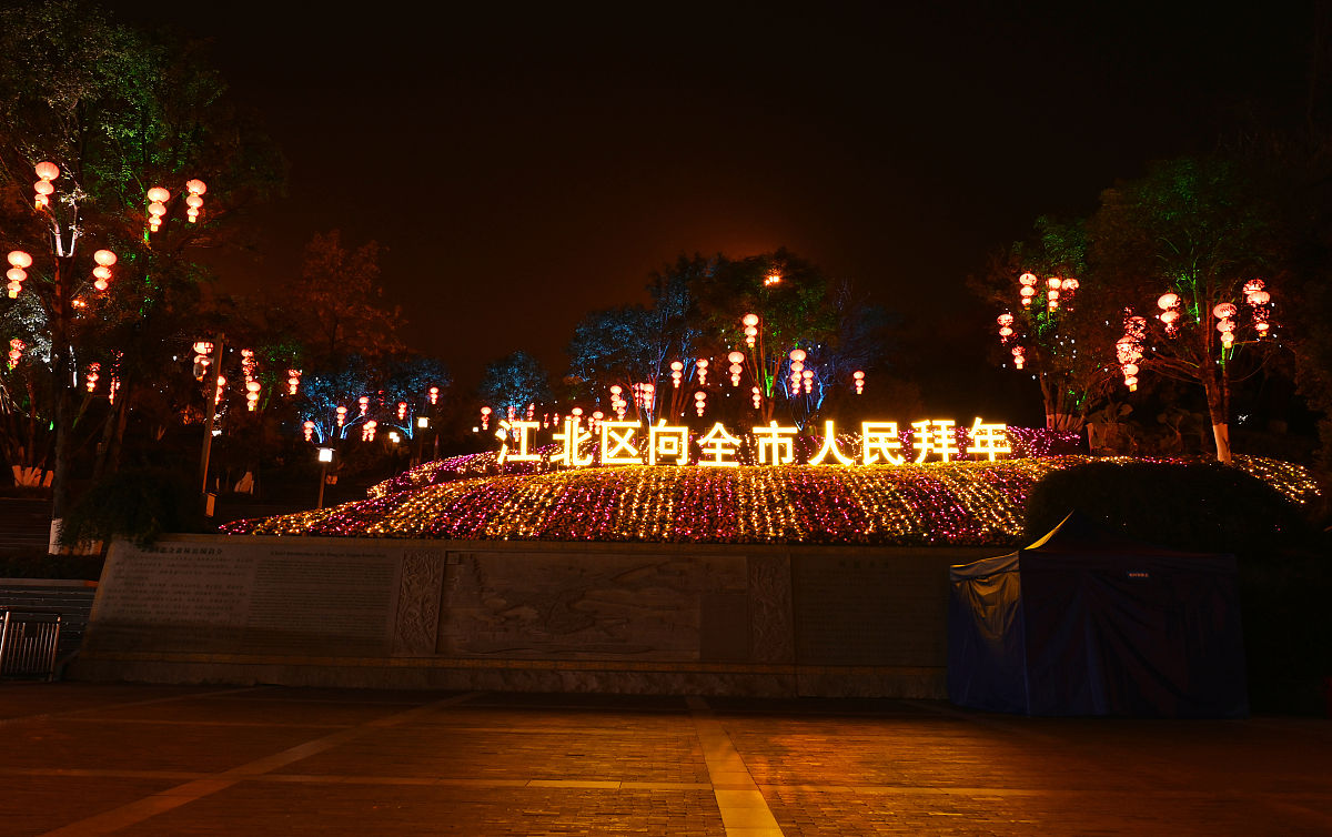 重庆药剂学校2022年招生简章 | 报考条件、招生计划、流程全解析