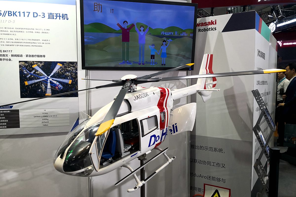 空中飞行模拟器3D手游更新内容