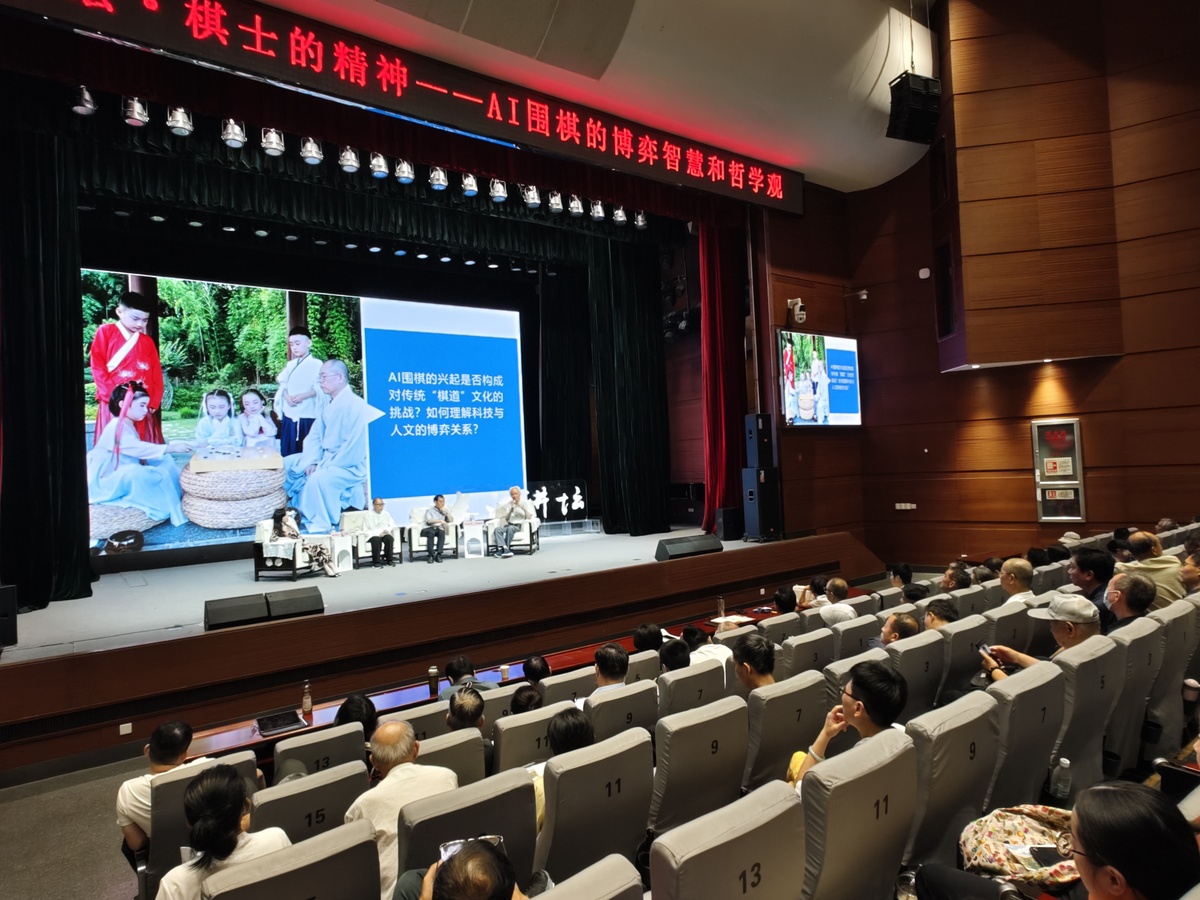 中国式现代化道路：探索与实践