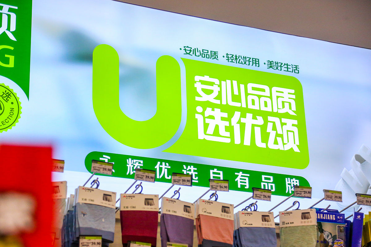 换新不换旧下一句为什么是保持原有的优点和特色。