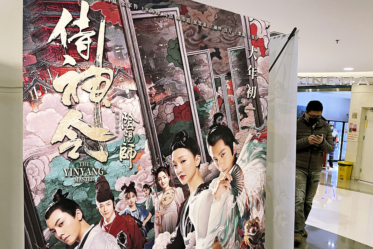 《阴阳师》多元化衍生产品开发：满足差异化需求的策略