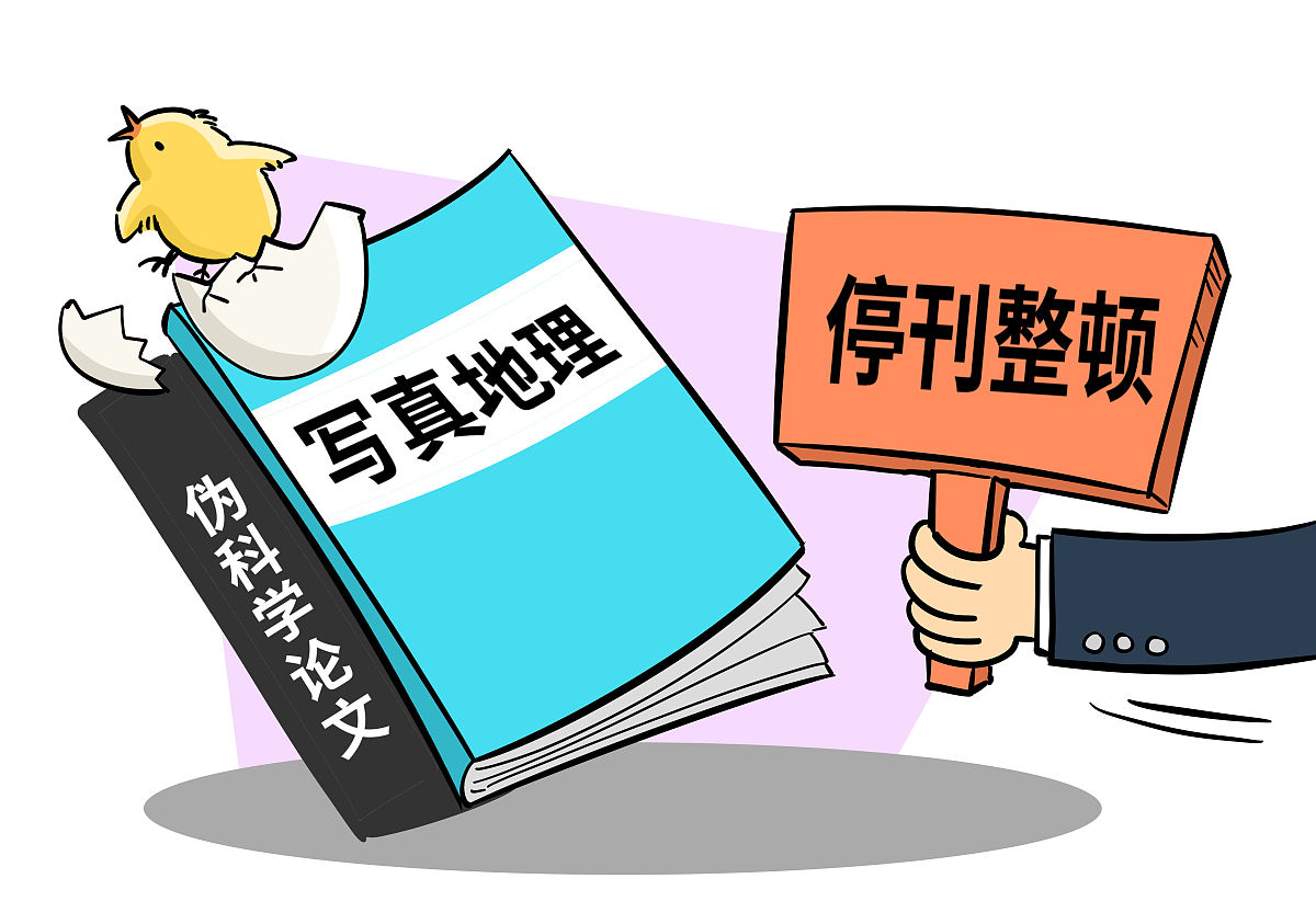 数据库设计：系统初始参数表、菜单表、审核未通过论文信息表等