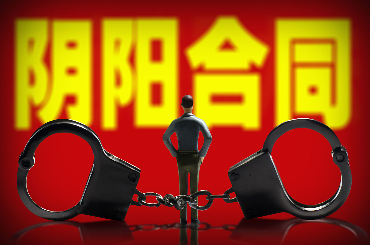 居间协议合同范本 - 免费下载可修改