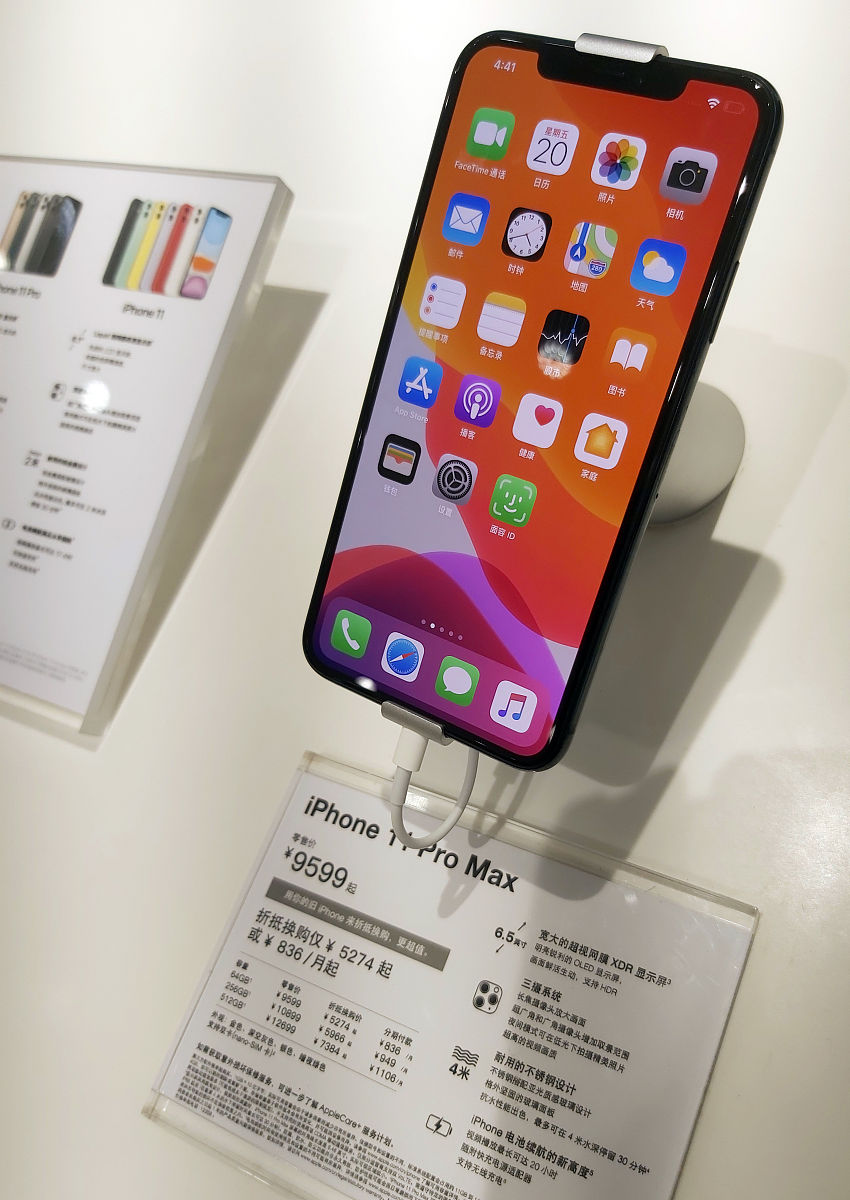 a2233苹果是什么意思？ - iPhone 11 网络用语解析