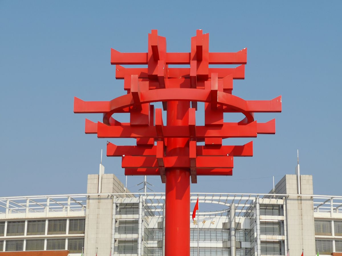 武汉市建设学校学校图片简介