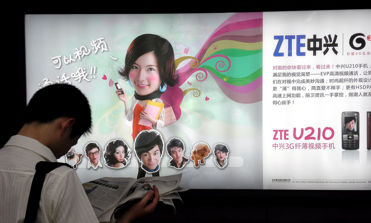 2009年6月7日,北京地铁中的中兴通讯3g视频手机广告.+++_+++3g,td-scd