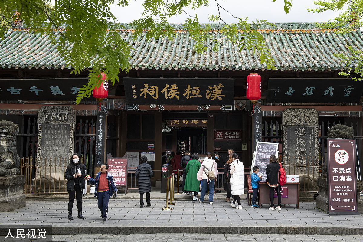 2020年3月29日,四川南充,阆中古城,游客进出汉桓侯祠(张飞庙).