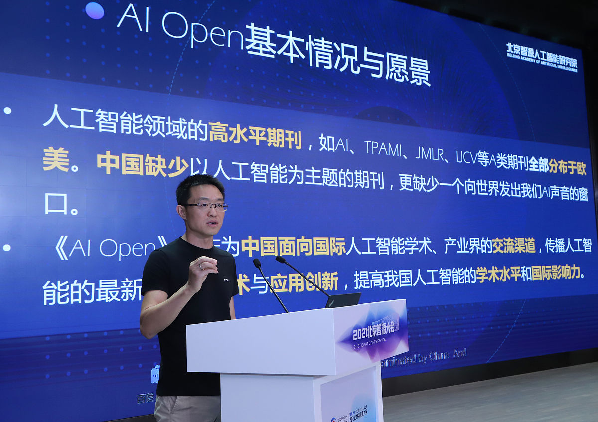 北大教授为我院人工智能专业建设把脉指路，助力培养未来人才