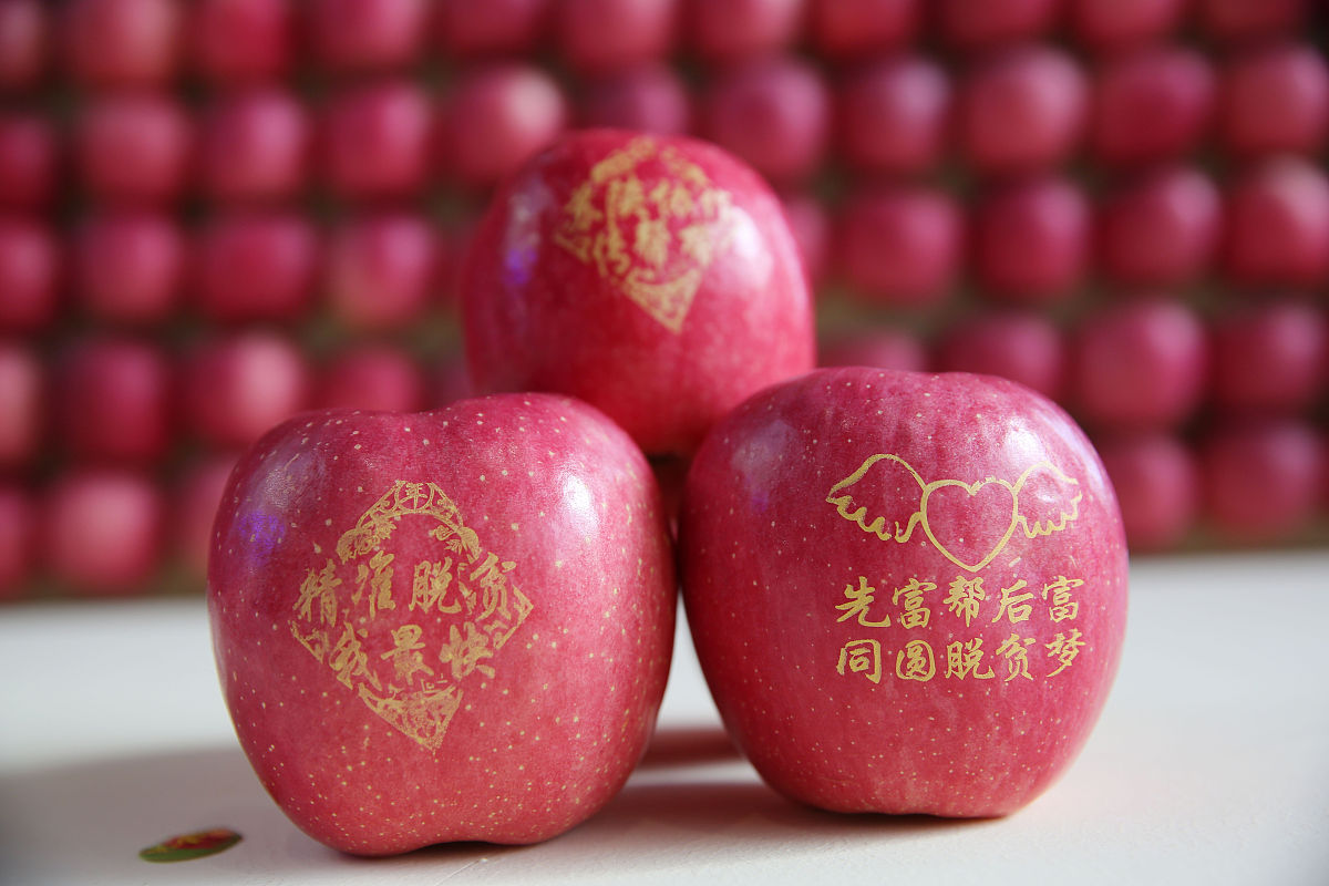 红富士苹果营销内容：如何抓住消费者的心？