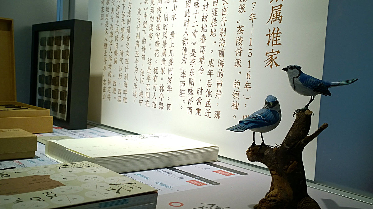 刍议二十四节气传统文化融入幼儿园教学活动策略论文结语