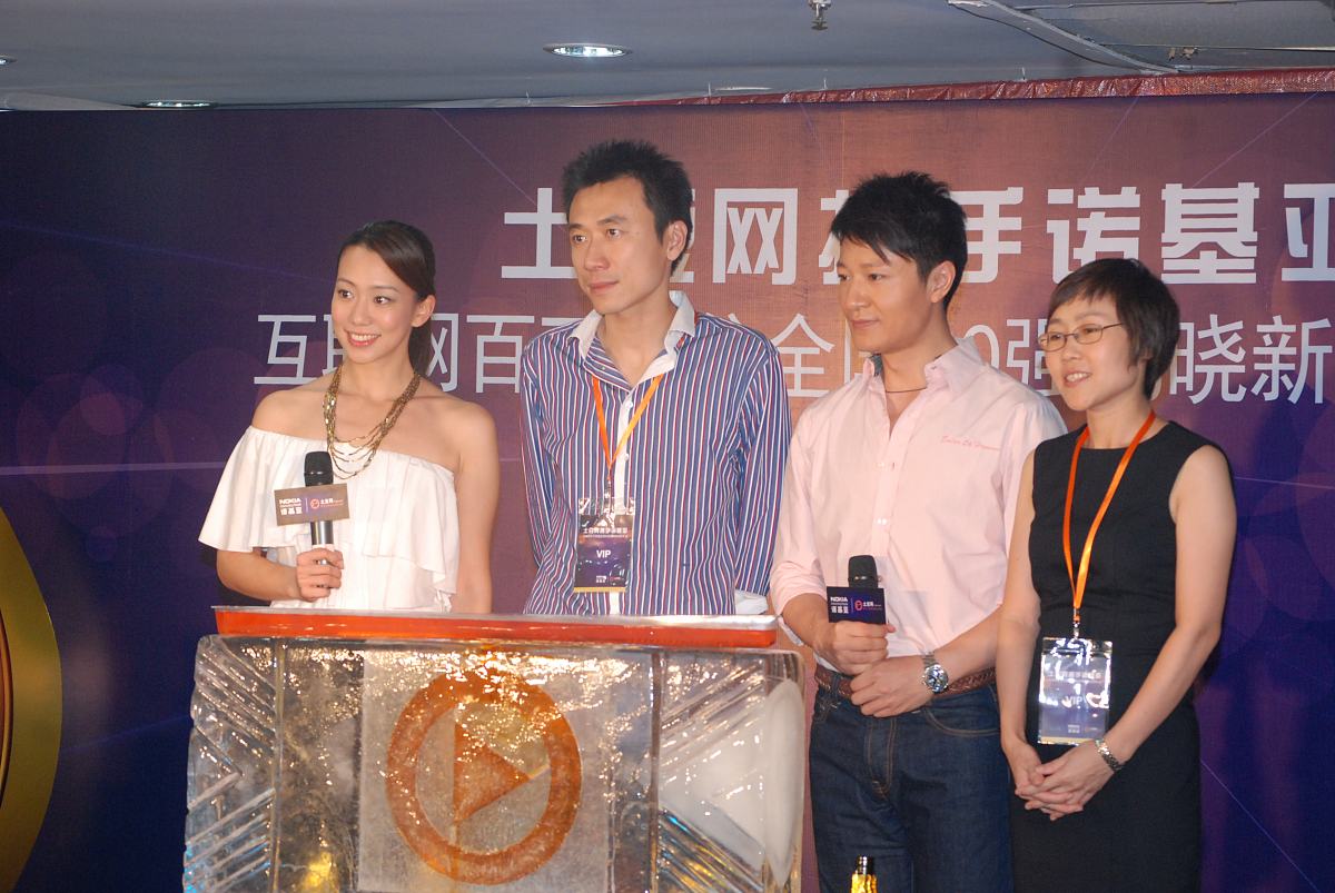 2009年9月6日,上海,网络互动财智真人秀《百万富翁》决赛发布会.吴辰