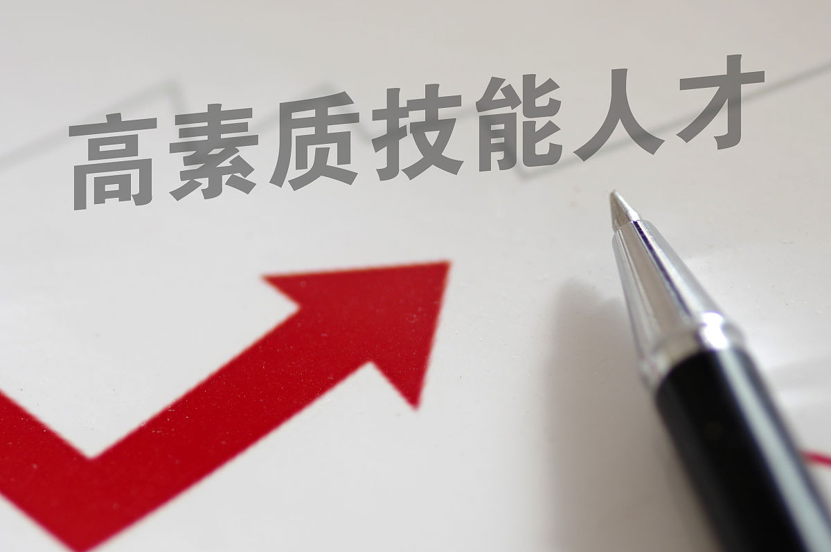 重庆市工业技师学院热门专业有哪些