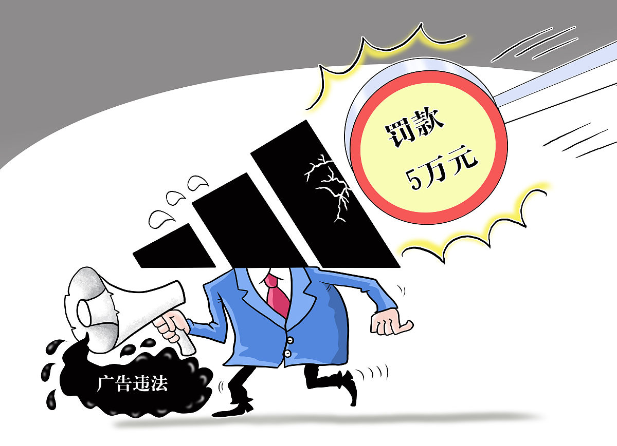 关于工作失误及损失追回的通知
