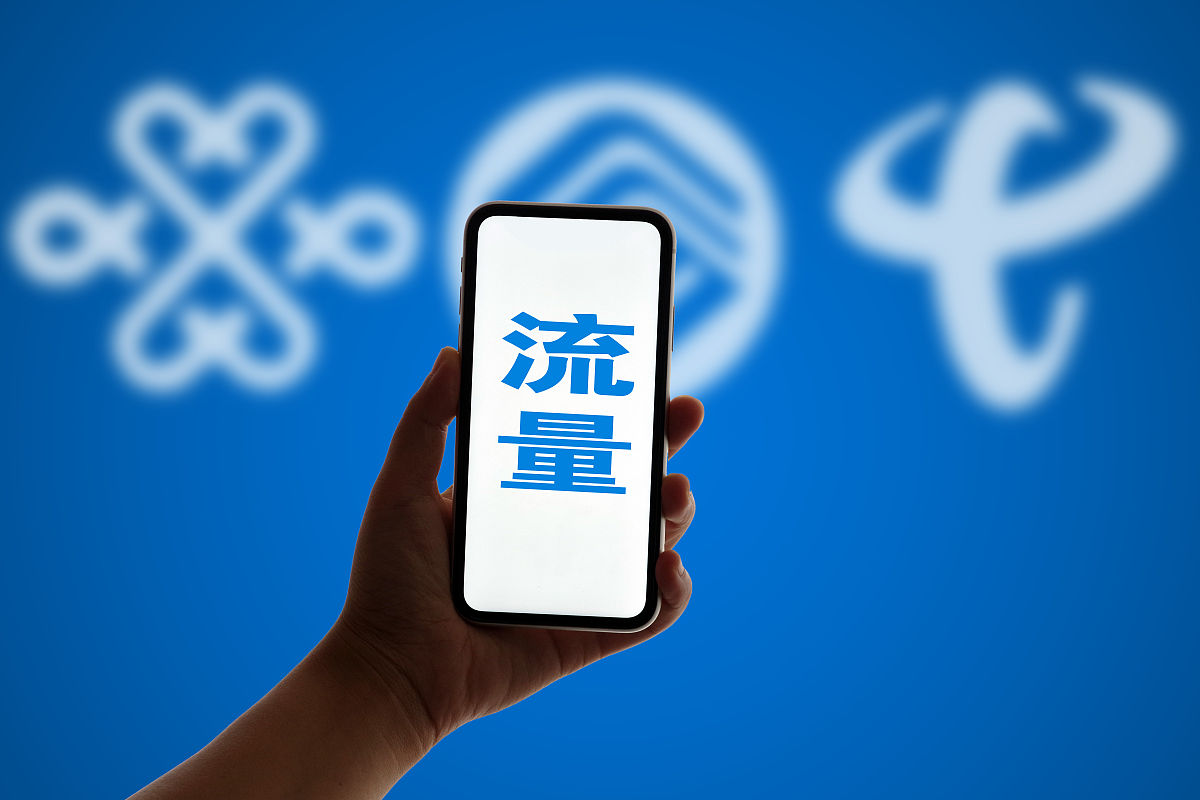 流量使用指南:如何高效利用手机流量? 流量使用指南:如何高效利用手机流量?