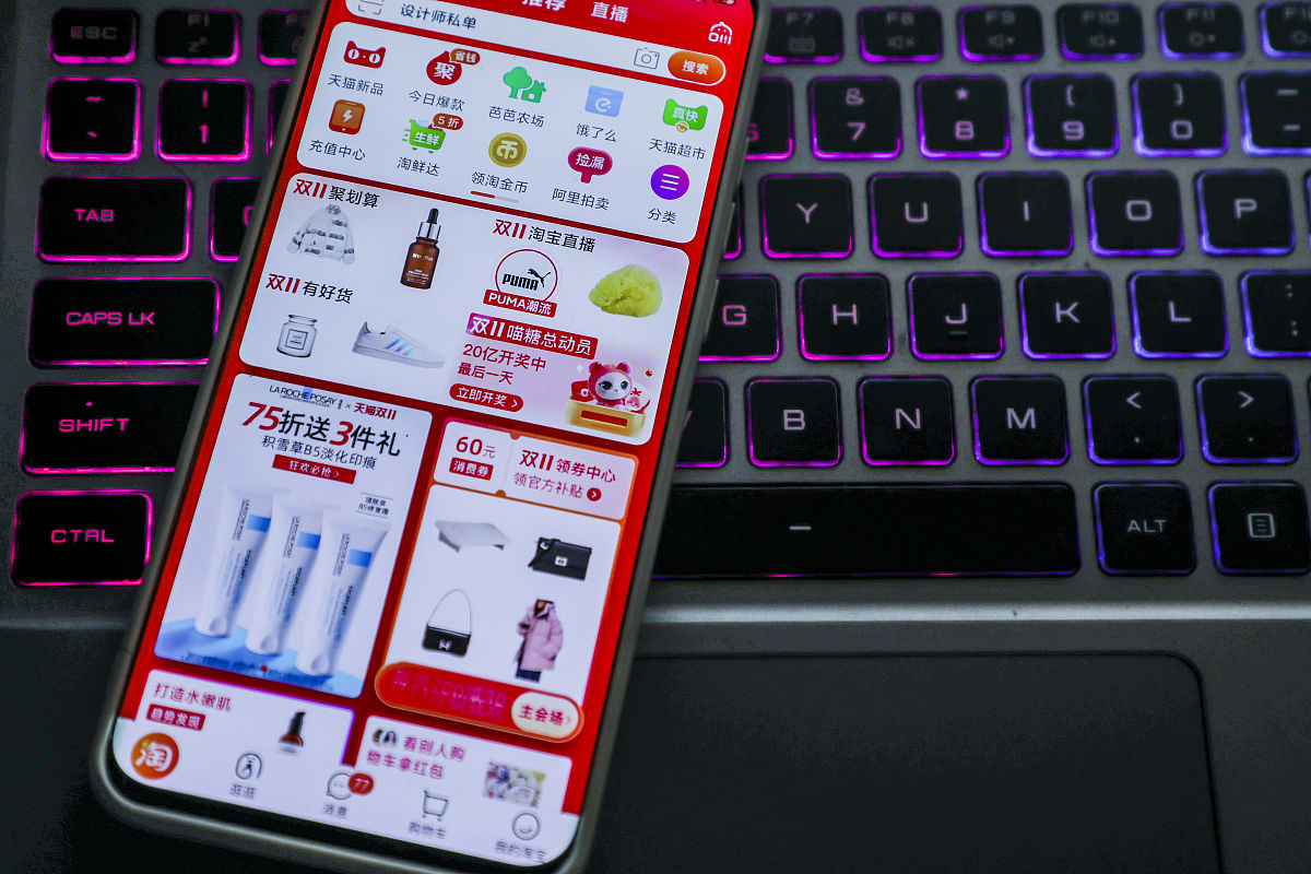 淘宝APP页面切换体验报告：速度、稳定性和用户体验分析