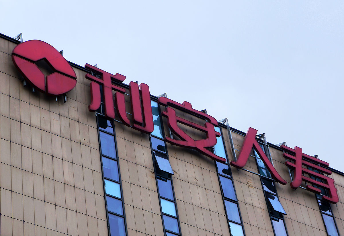 2019年10月27日,江苏南京,利安人寿保险服务网点.