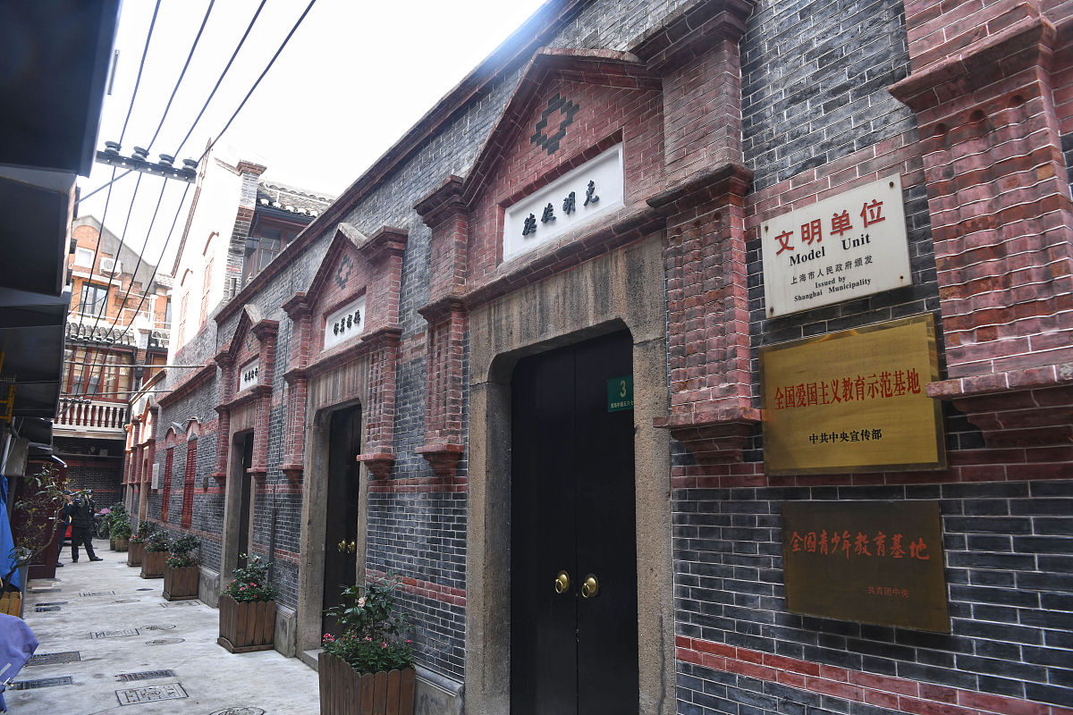 近代中国特色社会主义课本内容概述 - 党始终为人民谋幸福