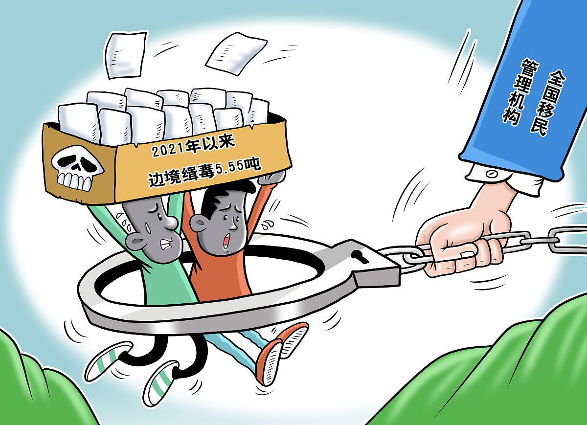 数据造假的危害的研究方向