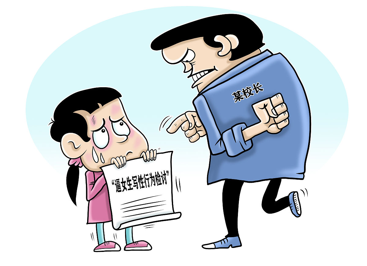 同性恋家长监护权：法律权利和现状