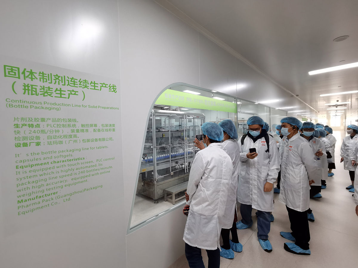 2021年11月26日,广东珠海,游客在汤臣倍健股份有限公司透明工厂参观自