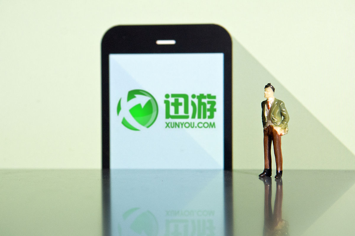 商业配图:迅游科技