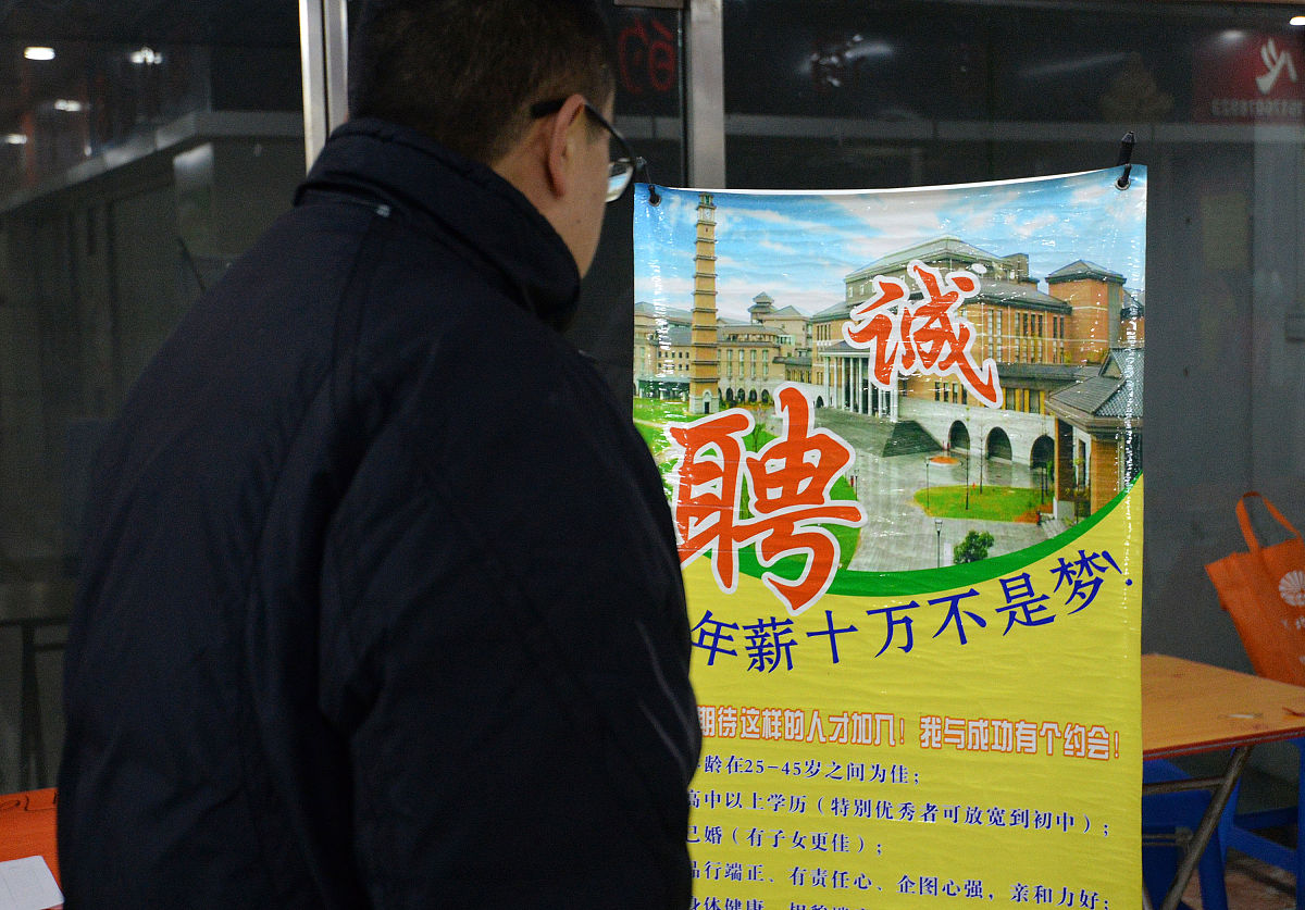 旅行社职位有哪些需要哪些素质