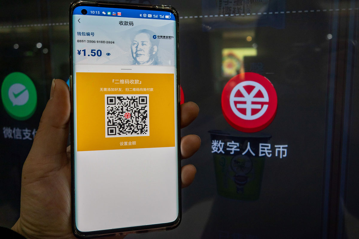 2021年2月24日,上海市民通过数字人民币钱包扫码支付,在南京东路地铁