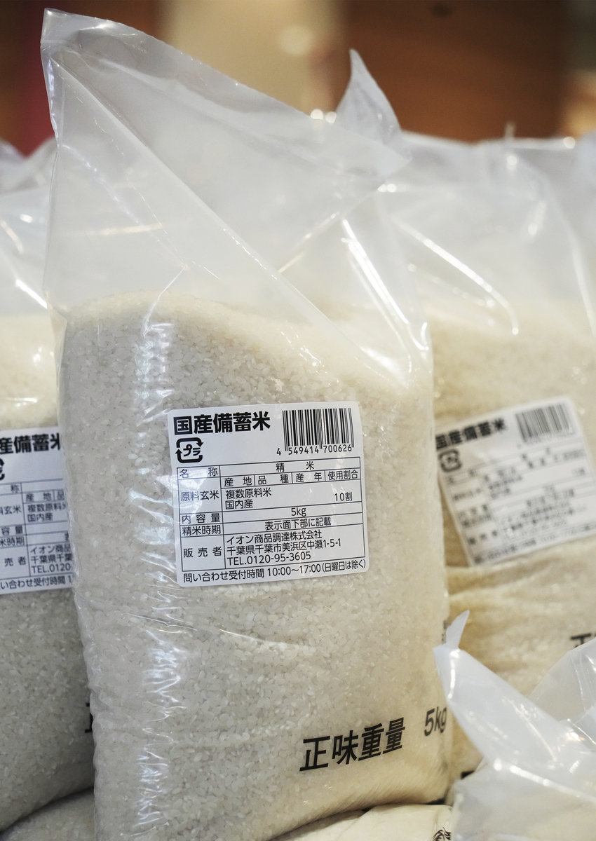 香米精：增强食品香味和口感的添加剂