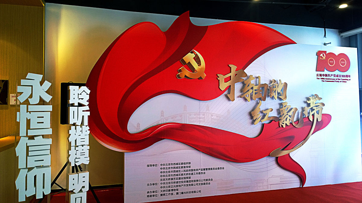 传承红色基因建设新时代团队、少先队研究的依据、目的和意义。以后的发展动向课题的研究现状、研究的内容、创新之处课题设计