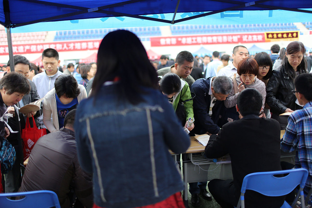 北京中医药大学中药学院2022年招生简章