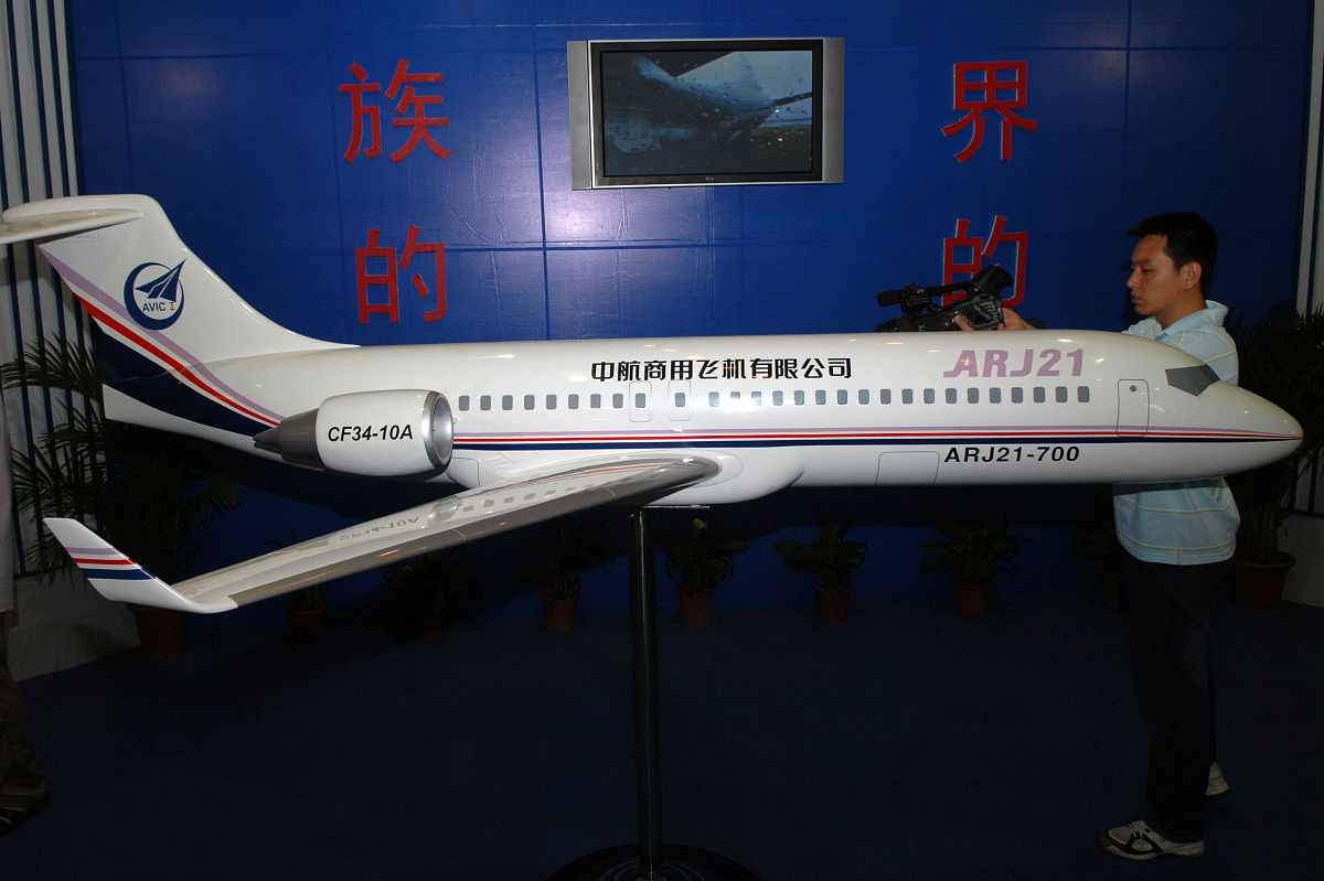 马边彝族航空学校招生简章 - 2020年春季招生