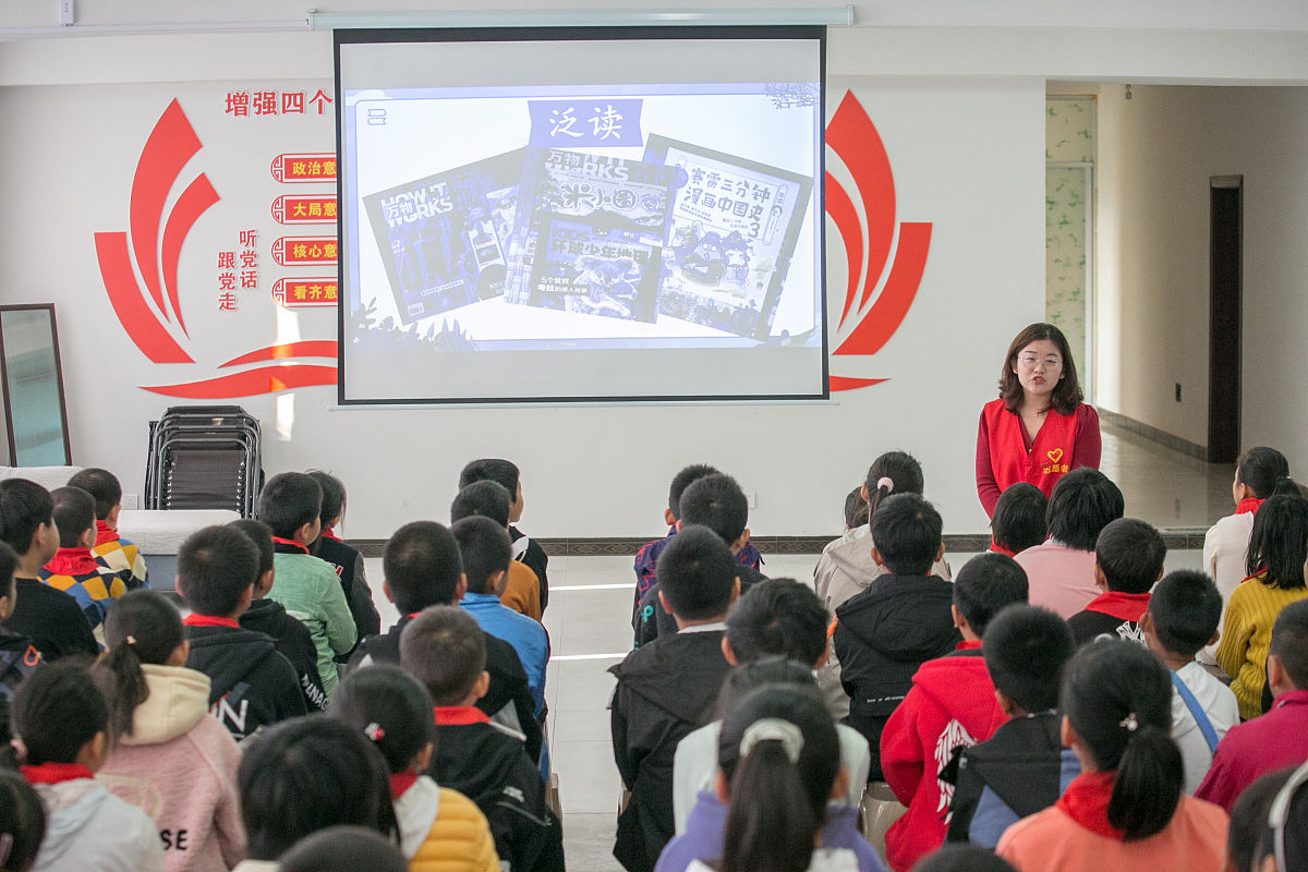 延安市农村中小学教师队伍建设问题分析及对策研究