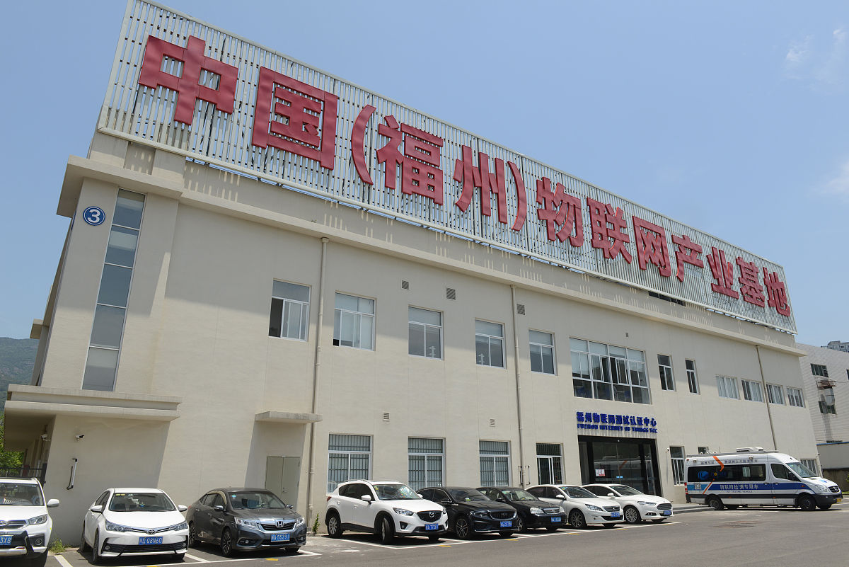 成武物联网学校铁道轨道供电怎么样？招生条件是什么？