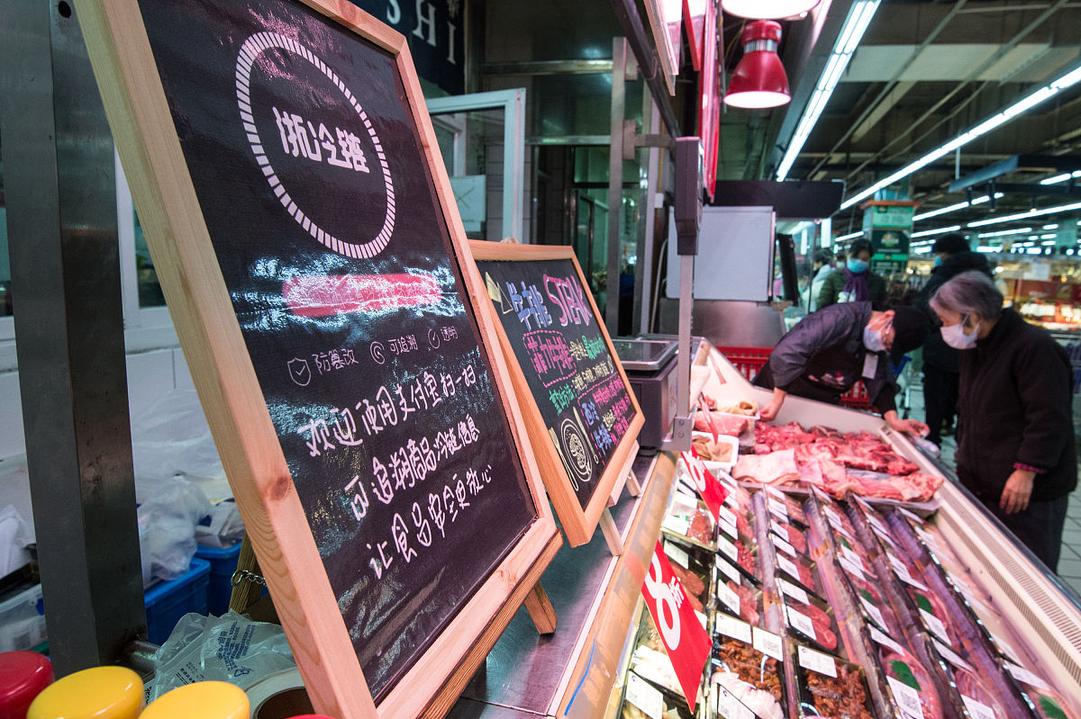 2020年12月11日,杭州联华超市华商店的进口冷链食品冷柜上公示有"浙冷