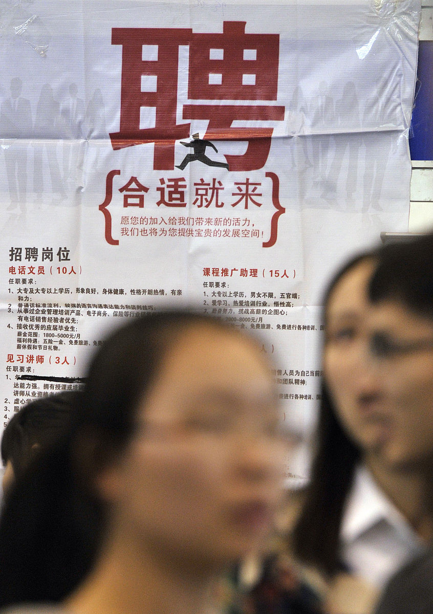 绵阳广播电视大学工商管理专业就业前景分析：好就业吗？