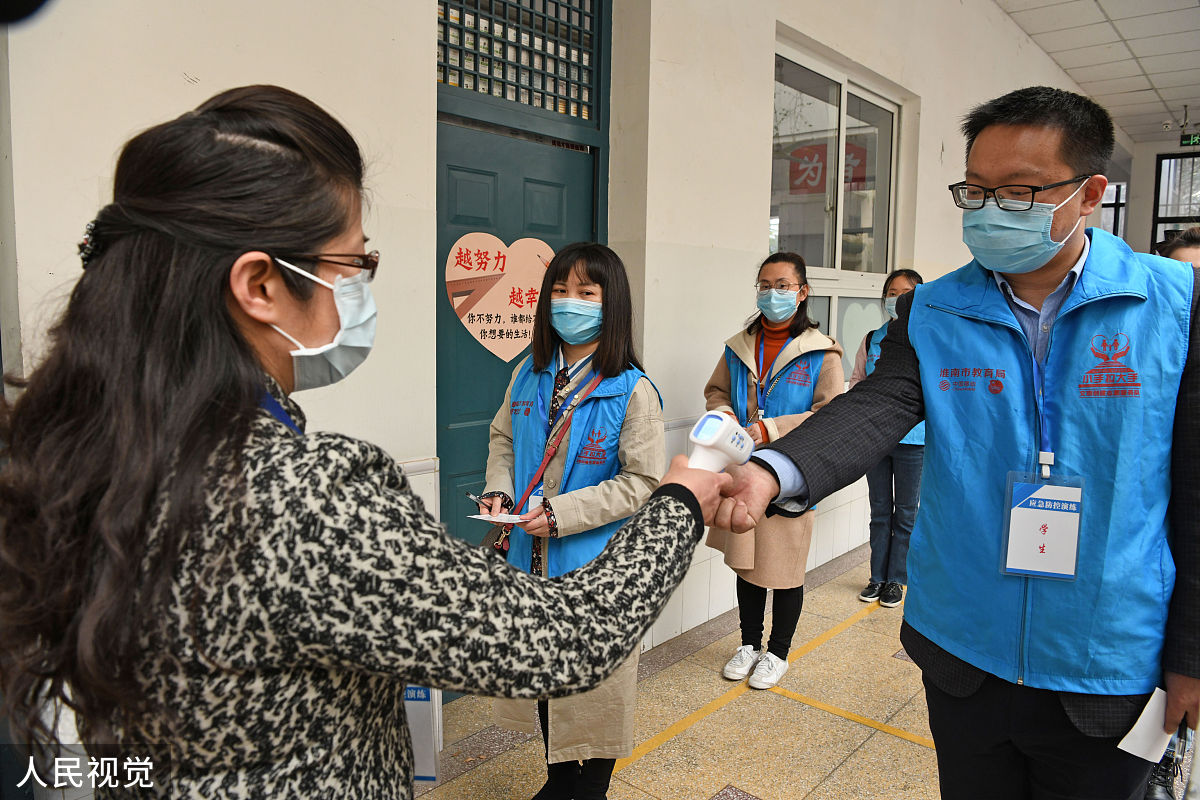 2020年广西小学生什么时候开学