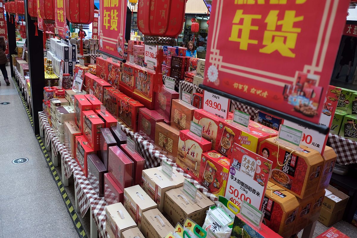 2019年1月13日,辽宁沈阳,在一商场里,市民在选购年货.