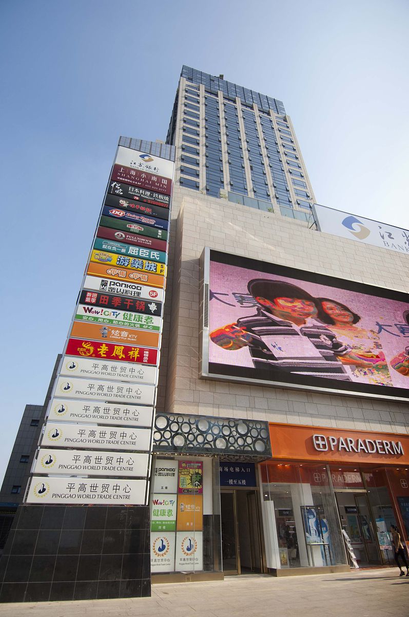 写一段100字关于合肥正大广场的评价