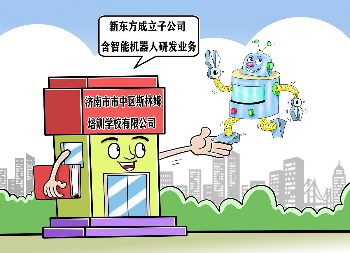 清污公司项目数量调整及索赔说明 清污公司项目数量调整及索赔说明