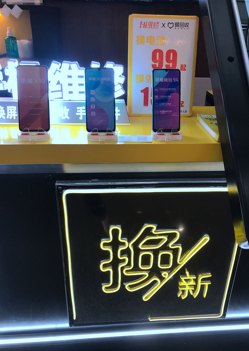 二手手机回收：环保又省钱，让你的旧手机焕发新生命！