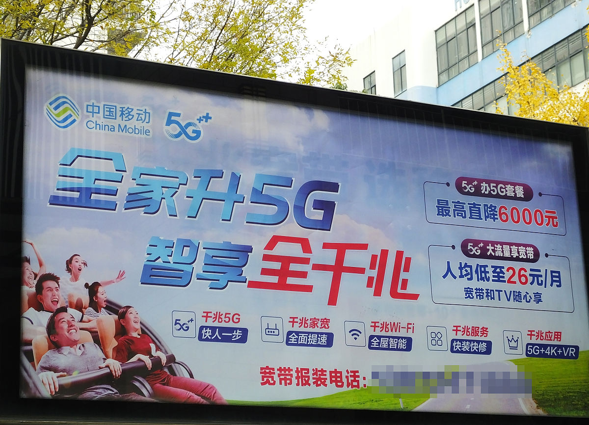 汽车流量卡|移动优享流量卡|湖南移动流量卡套餐