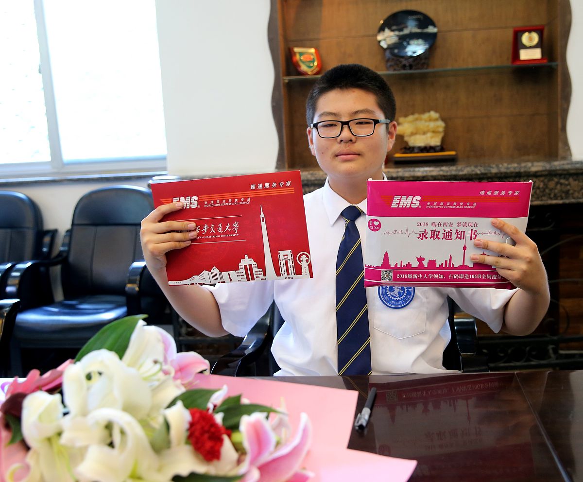 大学南路小学入学条件:详细解读及注意事项 大学南路小学入学条件:详细解读及注意事项